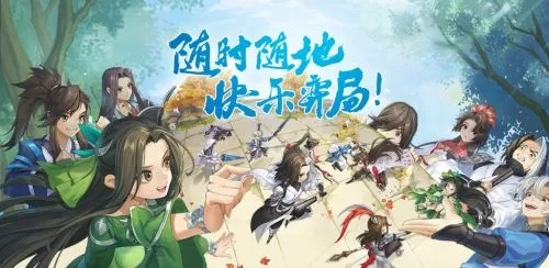 (剑网3指尖对弈什么时候公测)剑网3指尖对弈为何下架？游戏爱好者关注的热门话题