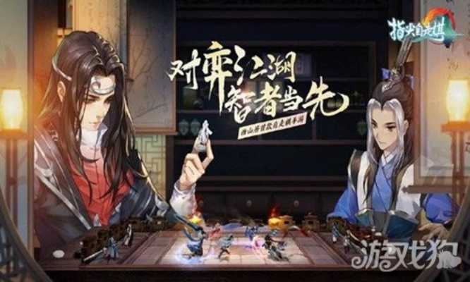 (剑网3指尖对弈什么时候公测)剑网3指尖对弈为何下架？游戏爱好者关注的热门话题