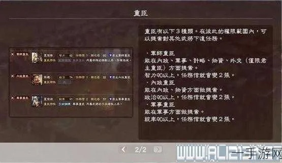 三国志3攻略大全最新：全面攻略、秘籍、技巧汇总，助你称霸三国乱世！