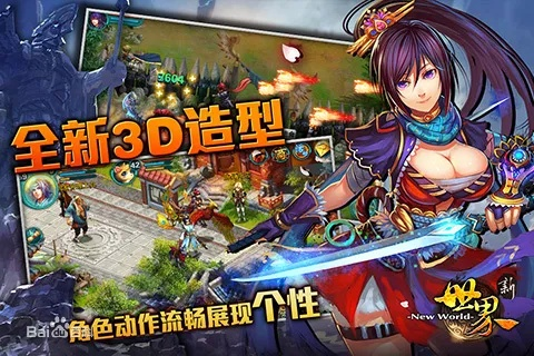 (盛世ll游戏)探寻新世界：盛世Online单机游戏的沉浸式体验和创新玩法