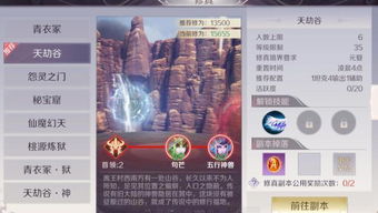 完美世界手游交易猫如何玩转：专家赏析游戏交易猫的使用技巧与隐藏玩法