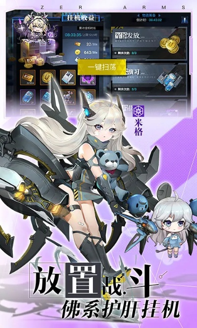 (零之战线官网)零之战线小程序修改策略及实施方案详解