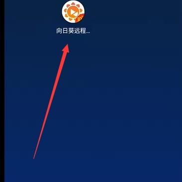 (远程工具怎样控制别人电脑)如何利用远程控制软件实现在自己电脑上控制其他人的电脑？