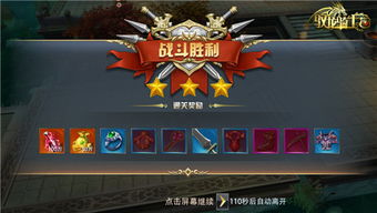 探秘驭龙骑士团最强阵容:结合战斗策略与个性化装备,打造无敌战队秘籍揭秘 探秘驭龙骑士团最强阵容:结合战斗策略与个性化装备,打造无敌战队秘籍揭秘