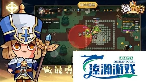 (皇家冒险电影)皇家冒险团折相思内购:尽享优惠,畅享冒险乐趣! (皇家冒险电影)皇家冒险团折相思内购:尽享优惠,畅享冒险乐趣!